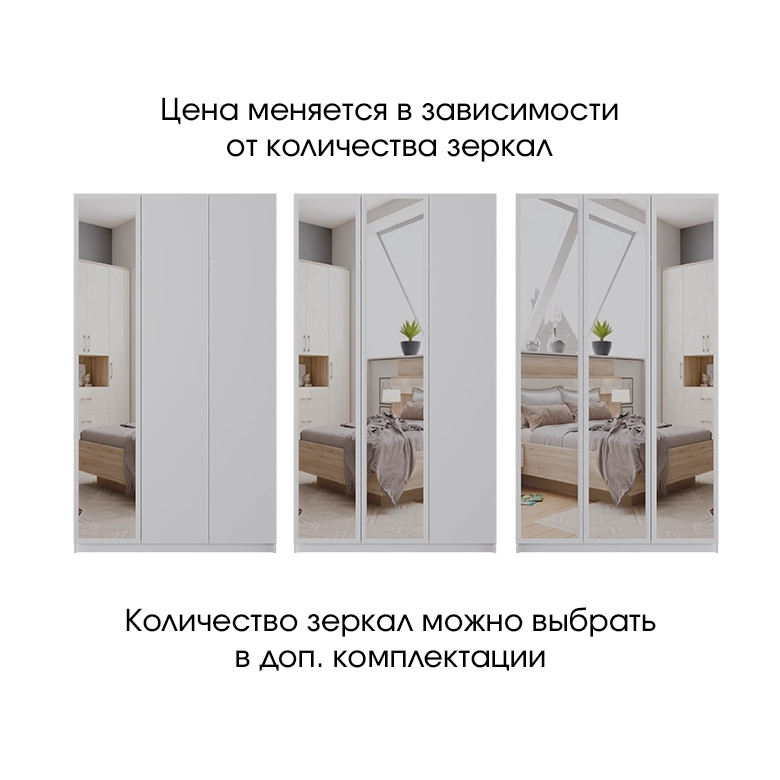 Шкаф с зеркалом Фенрир Дуб Сонома